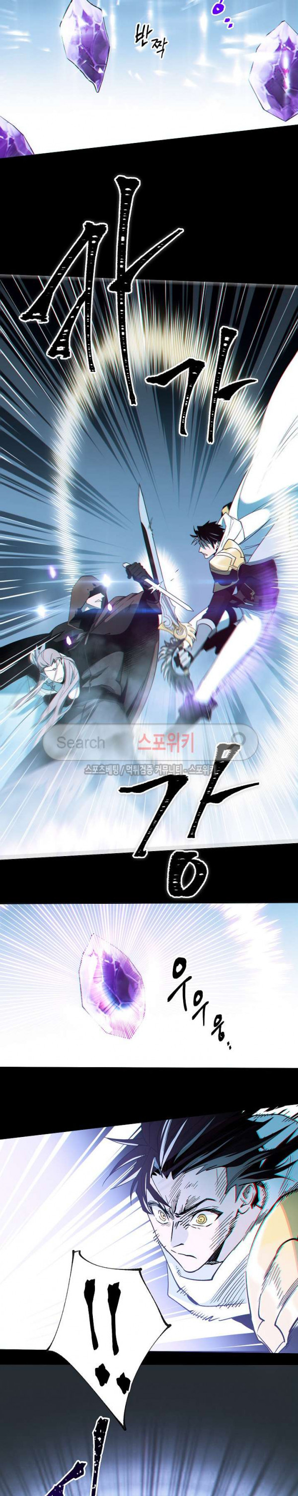 Seven Knights-Alkyd Ch.6 p3