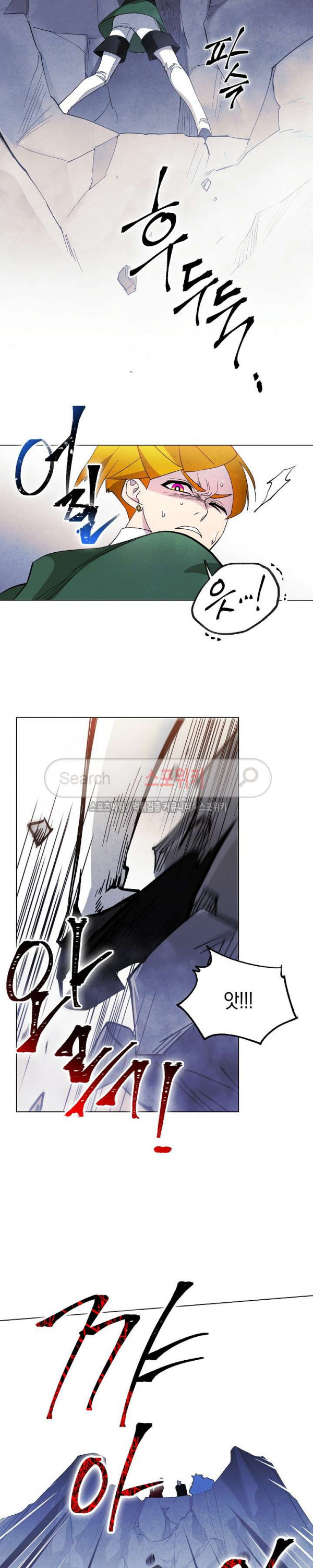 Seven Knights-Alkyd Ch.7 p11
