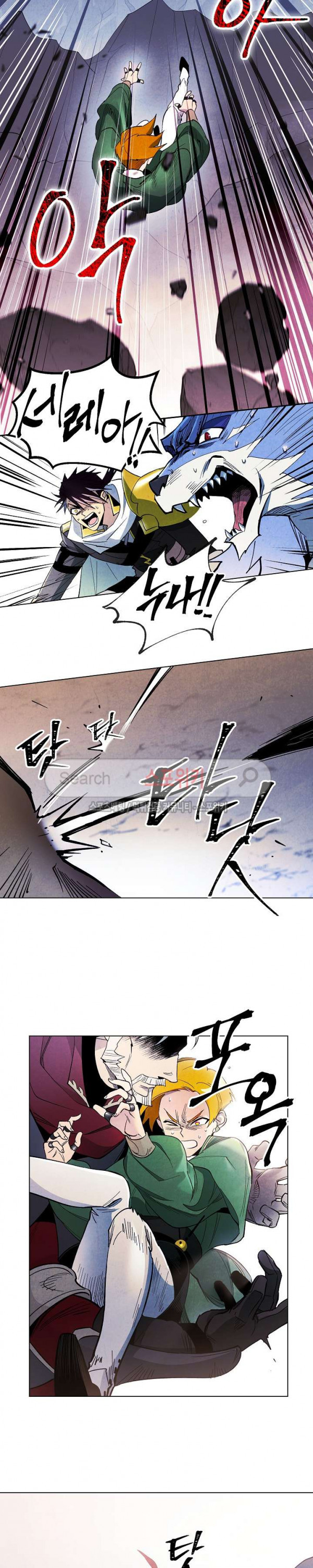 Seven Knights-Alkyd Ch.7 p12