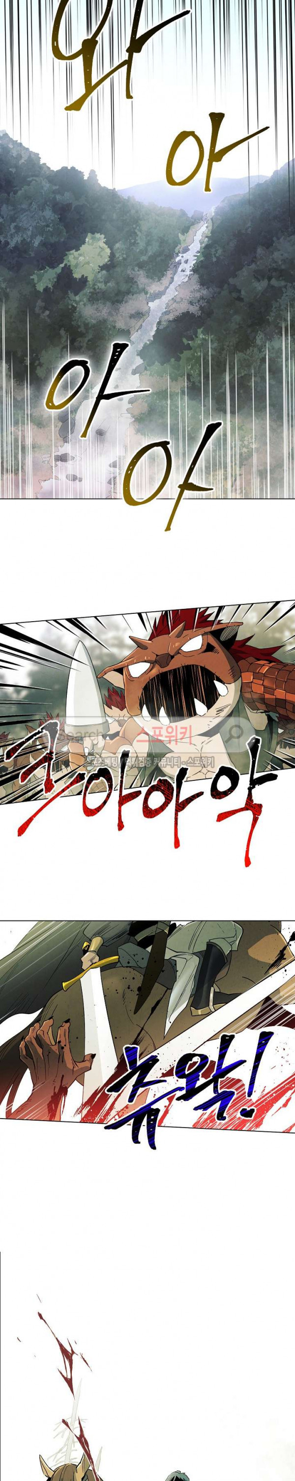 Seven Knights-Alkyd Ch.7 p5