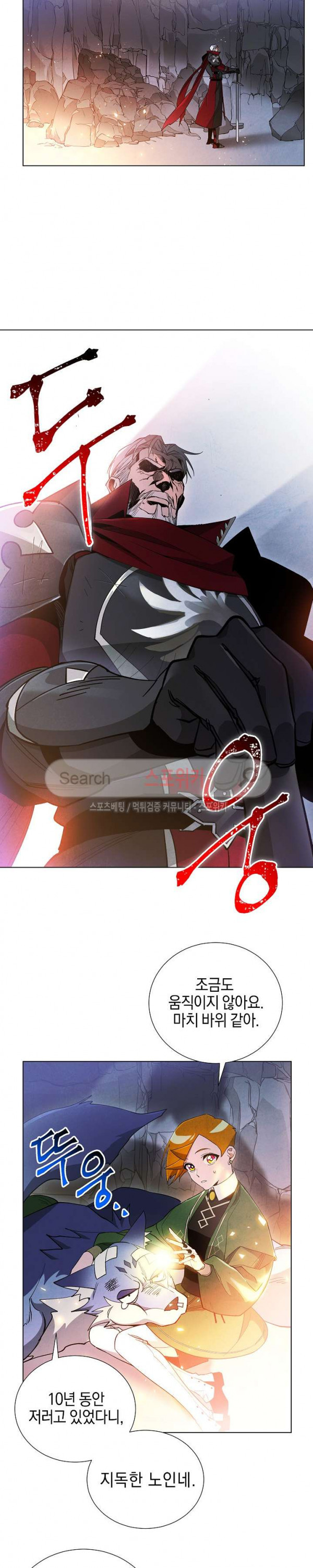 Seven Knights-Alkyd Ch.8 p13