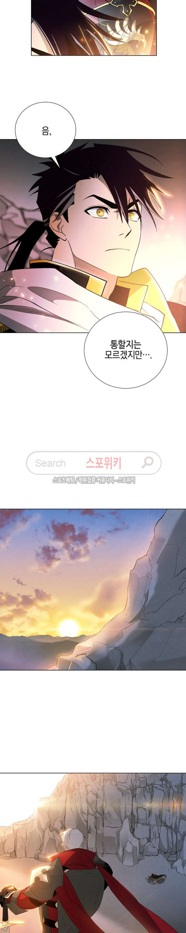 Seven Knights-Alkyd Ch.8 p15