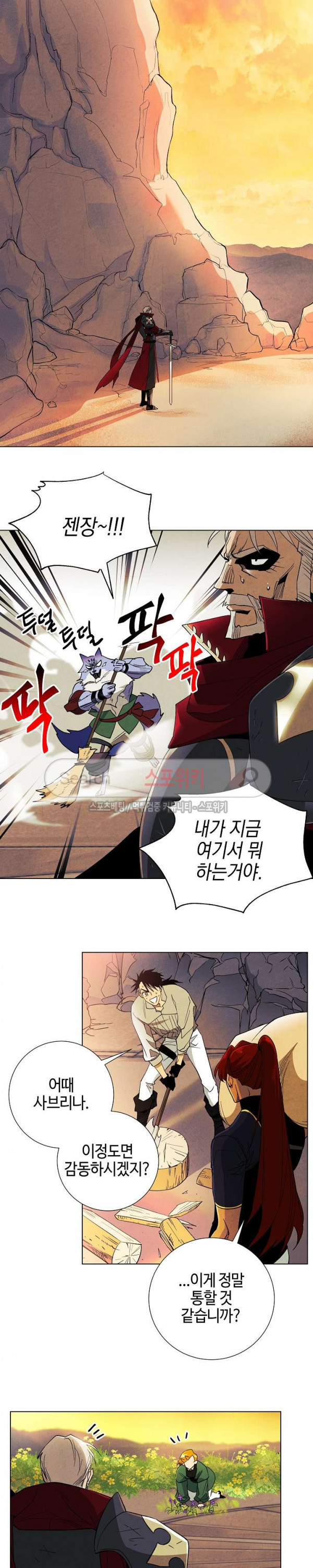 Seven Knights-Alkyd Ch.8 p21