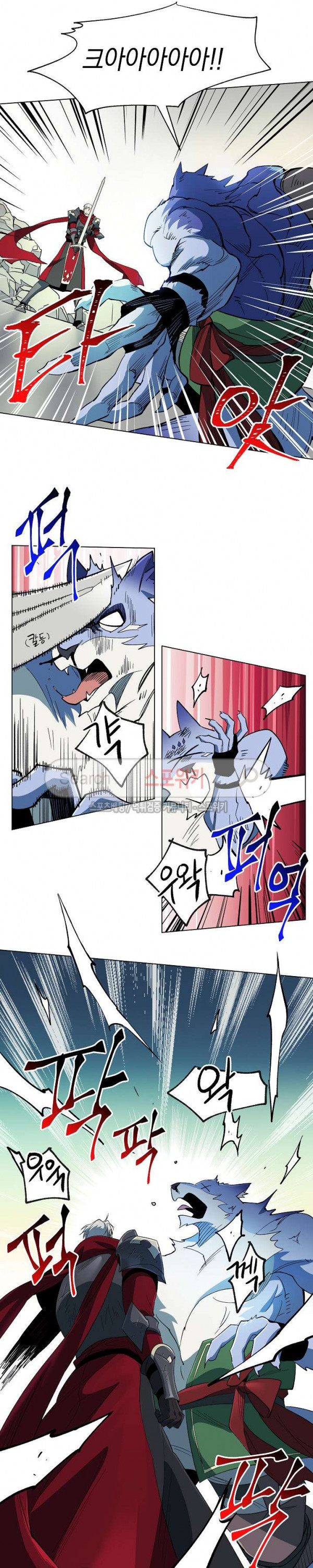 Seven Knights-Alkyd Ch.8 p9