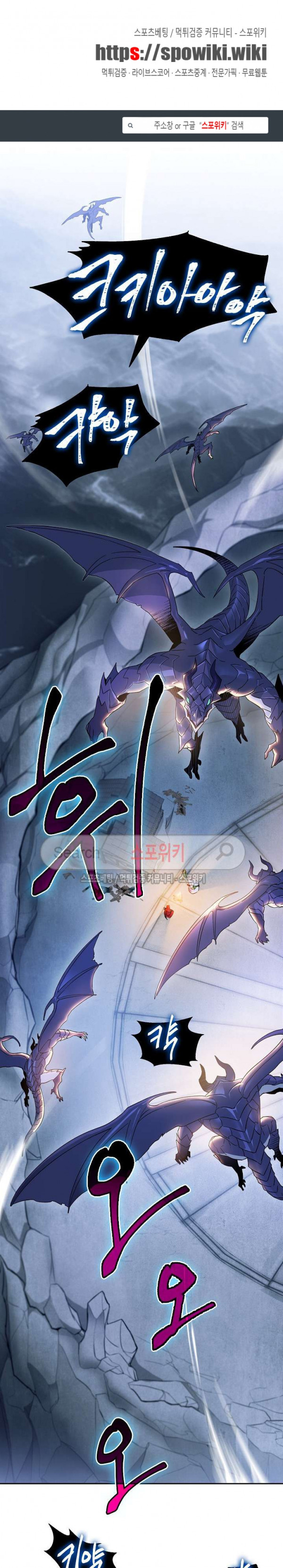 Seven Knights-Alkyd Ch.9 p1