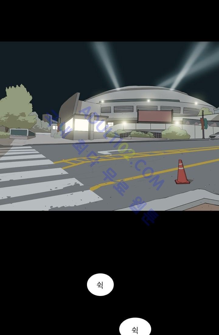 Shark Ch.1 p1