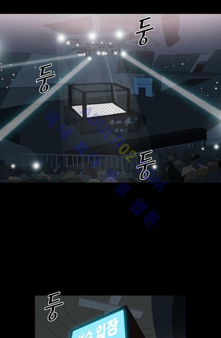 Shark Ch.1 p12