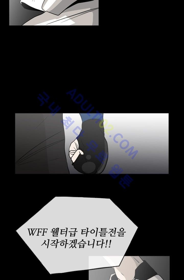 Shark Ch.1 p14