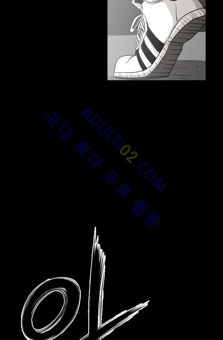 Shark Ch.1 p15