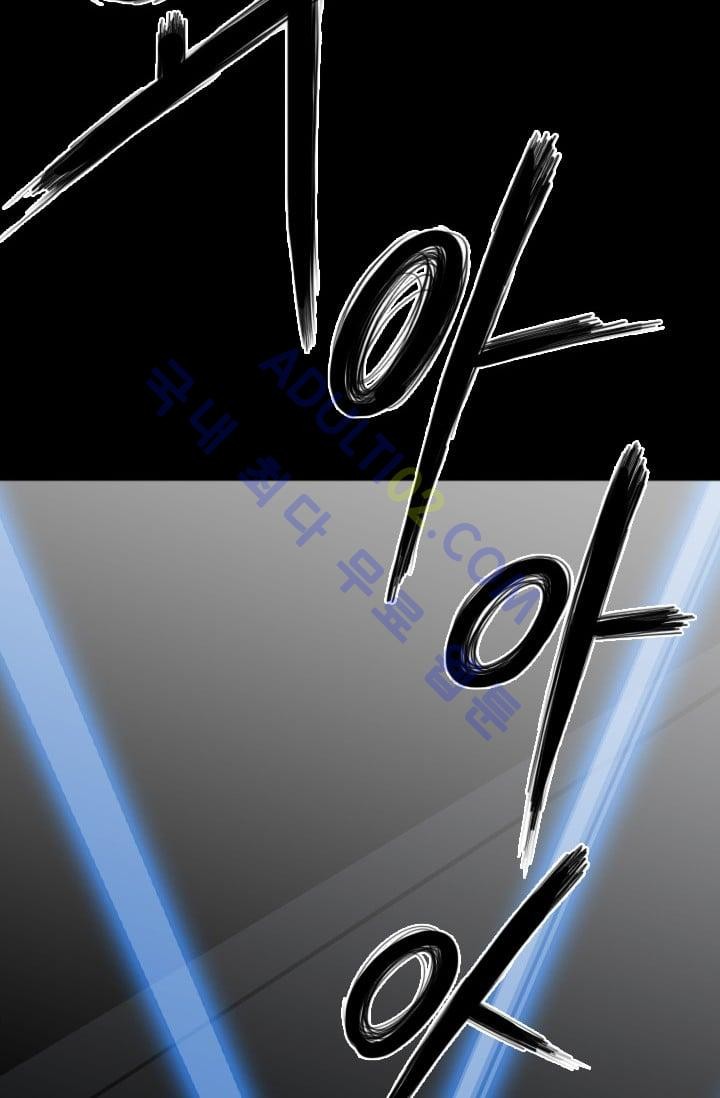 Shark Ch.1 p16