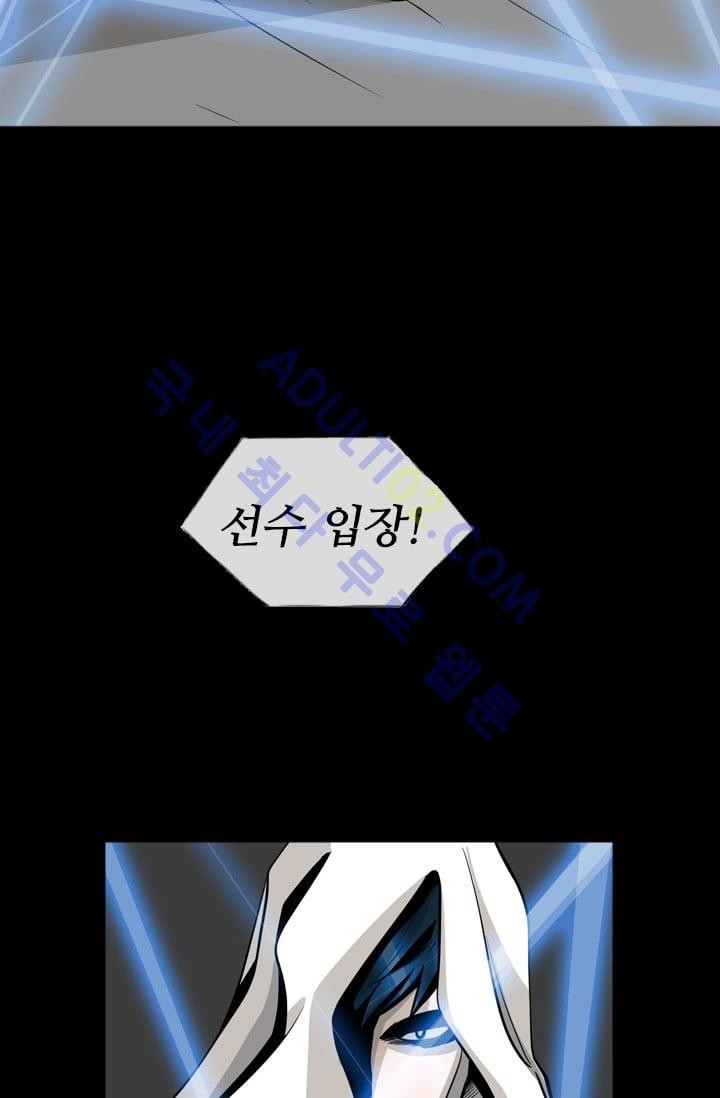 Shark Ch.1 p18