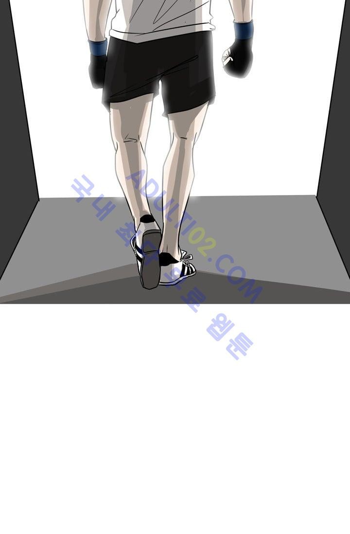 Shark Ch.1 p21