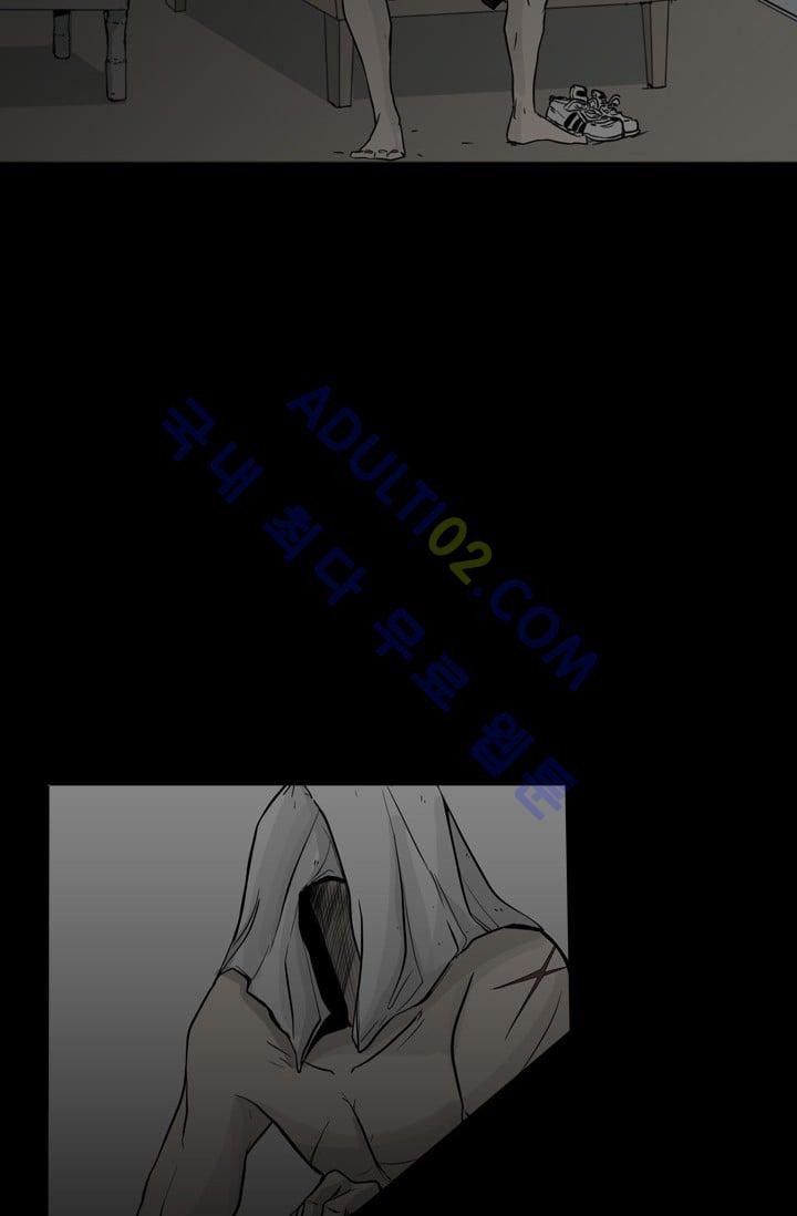 Shark Ch.1 p3