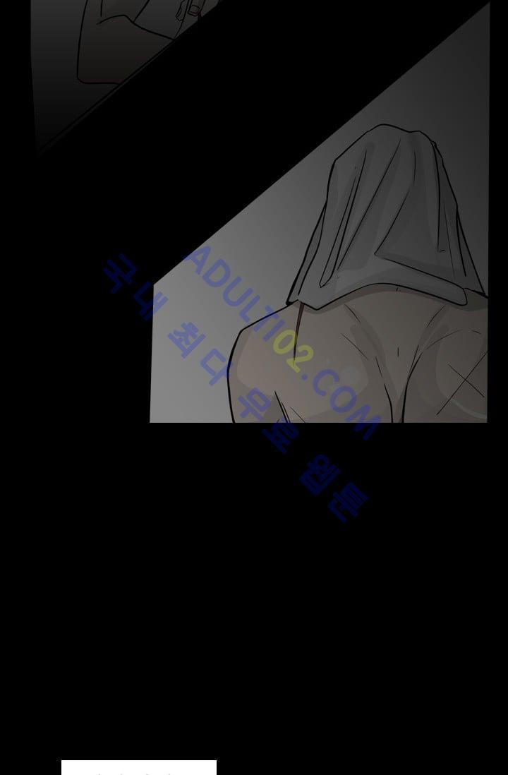 Shark Ch.1 p4