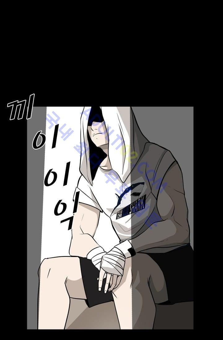 Shark Ch.1 p9