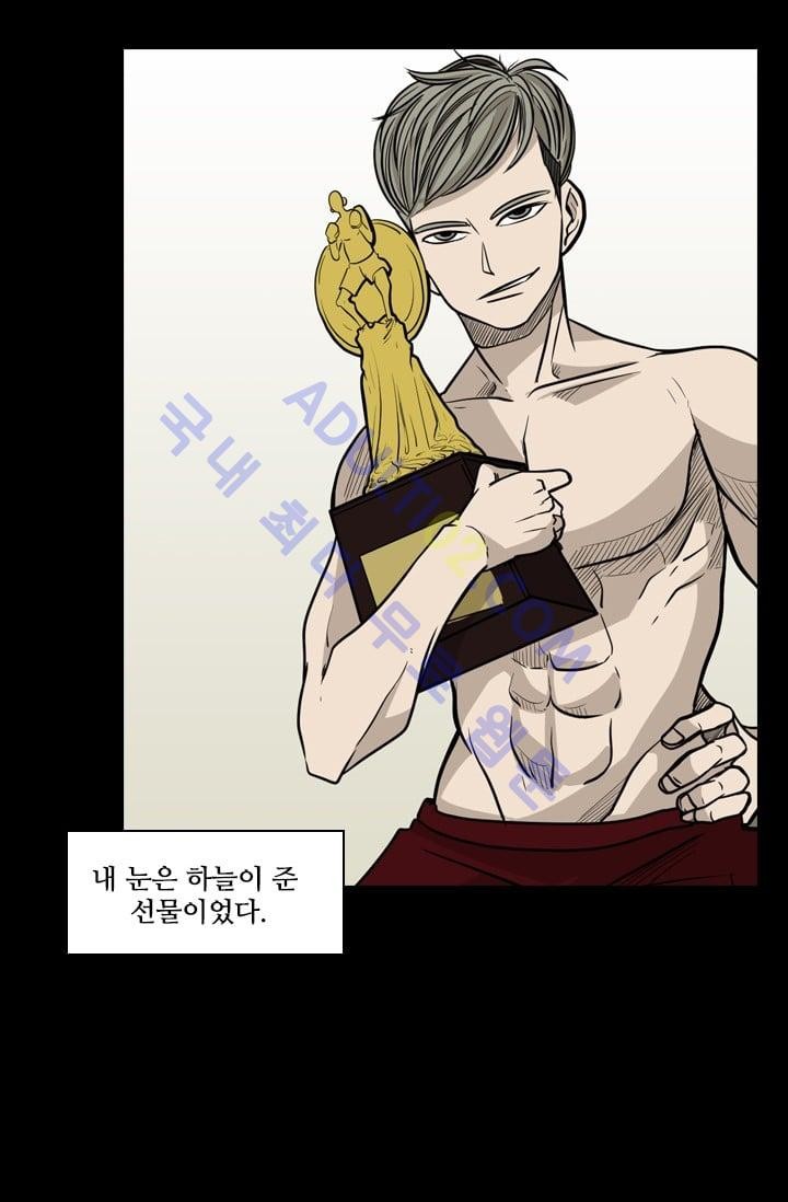 Shark Ch.10 p12