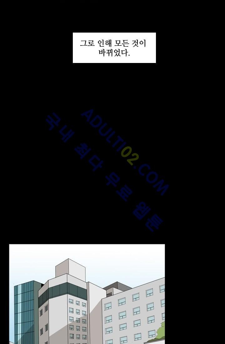 Shark Ch.10 p16