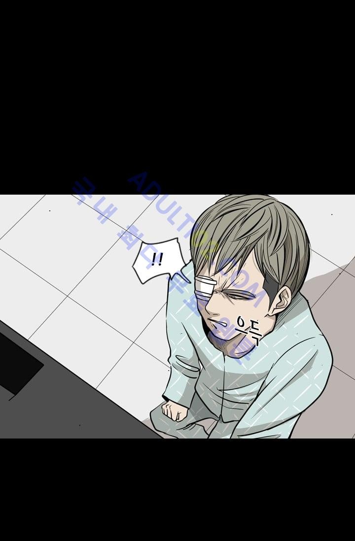 Shark Ch.10 p18