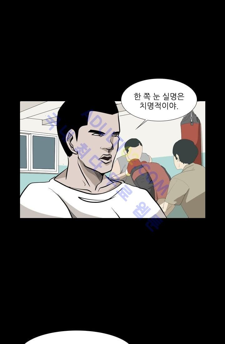 Shark Ch.10 p20