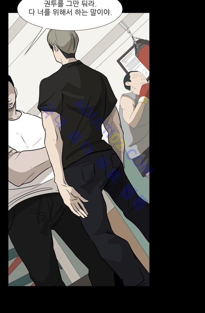 Shark Ch.10 p21