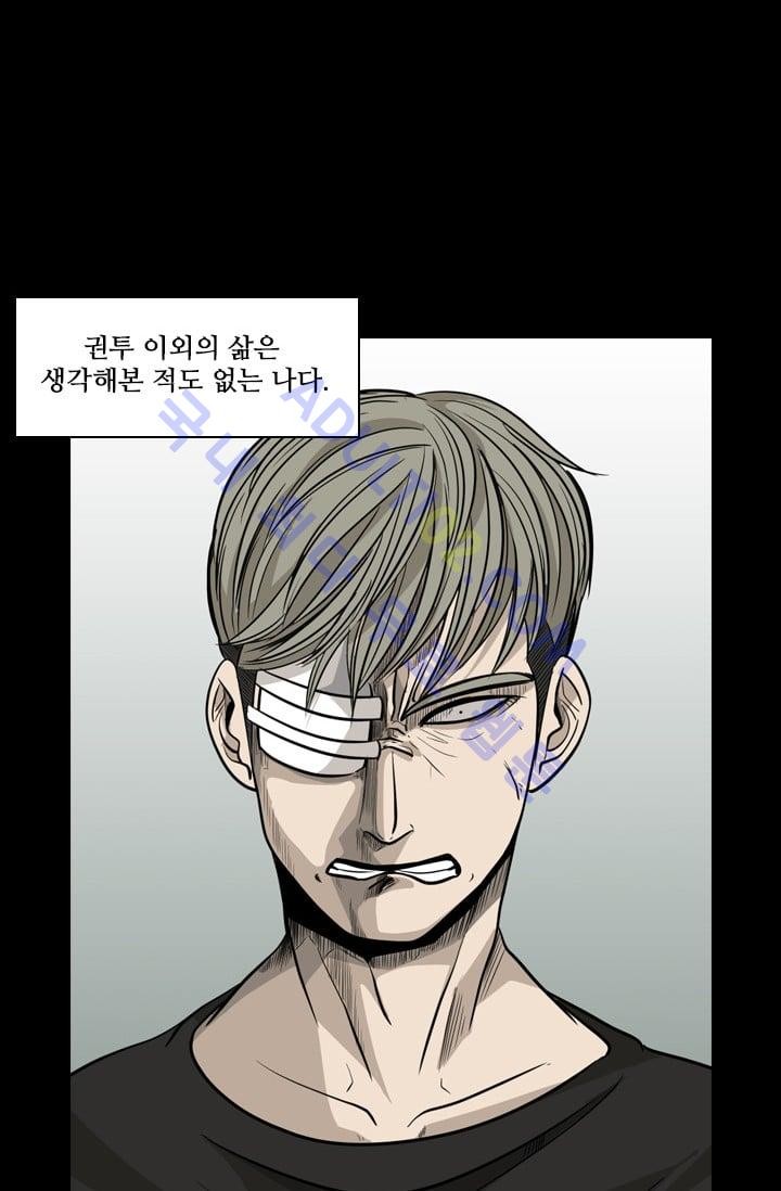 Shark Ch.10 p22