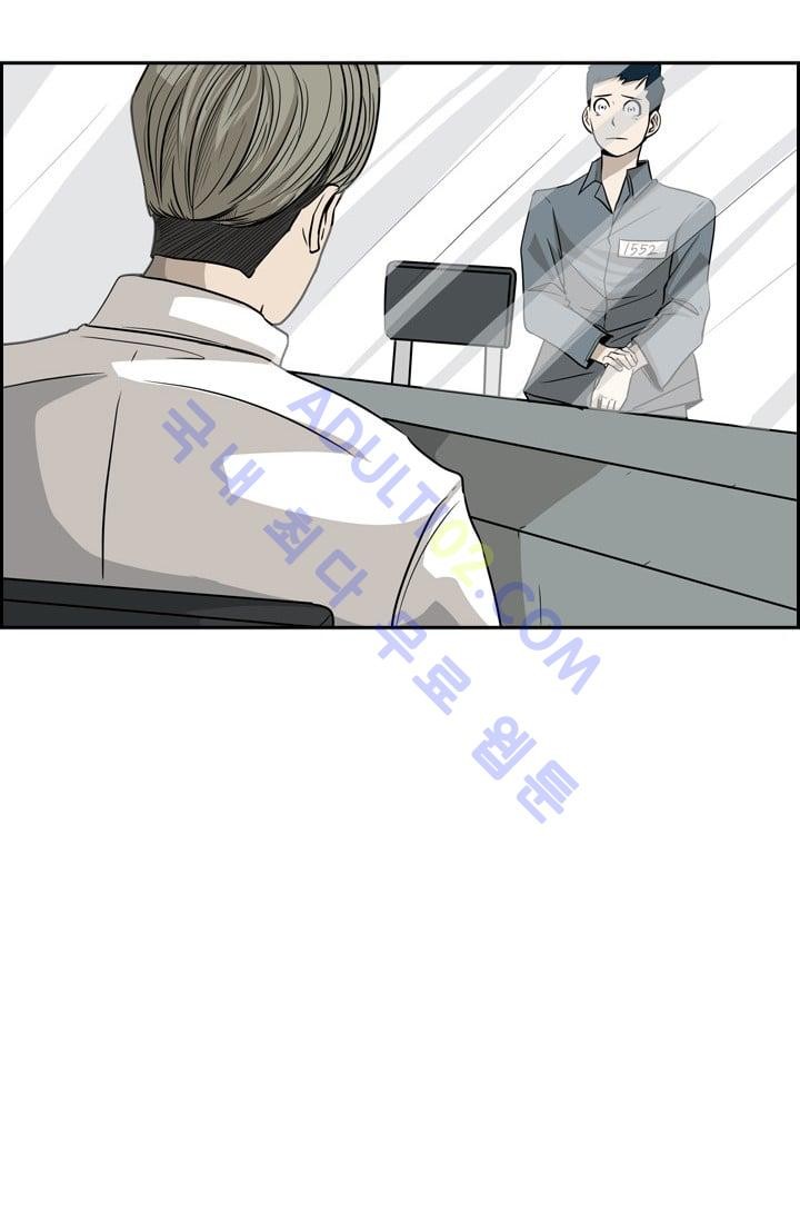 Shark Ch.10 p27