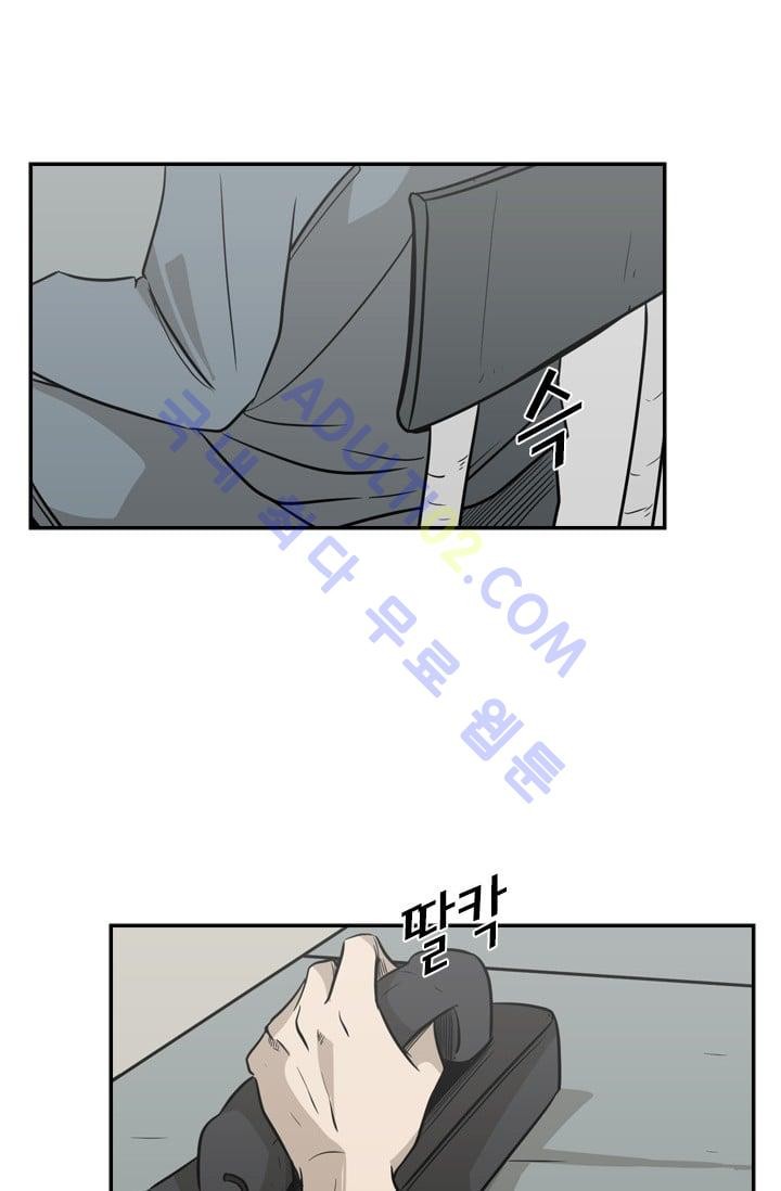 Shark Ch.10 p28