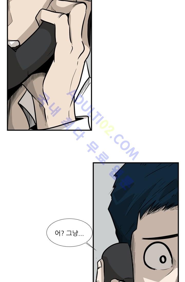 Shark Ch.10 p30