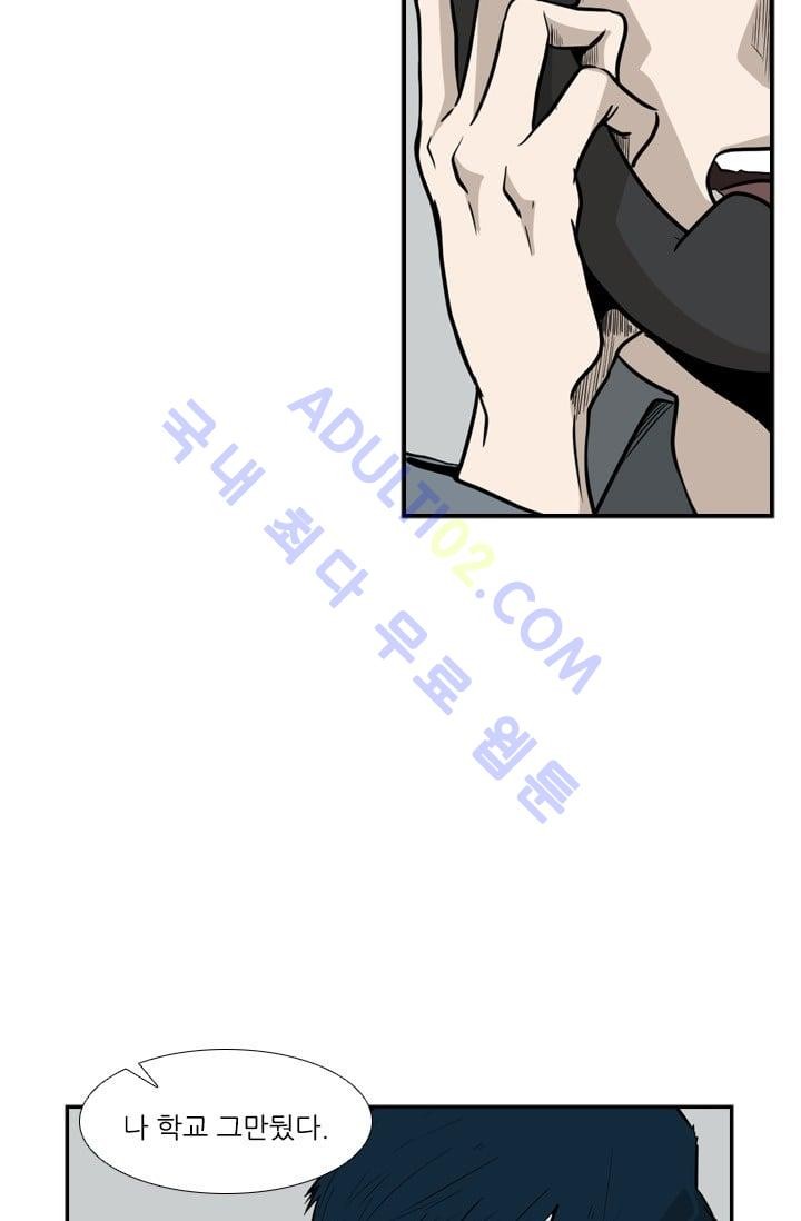 Shark Ch.10 p31
