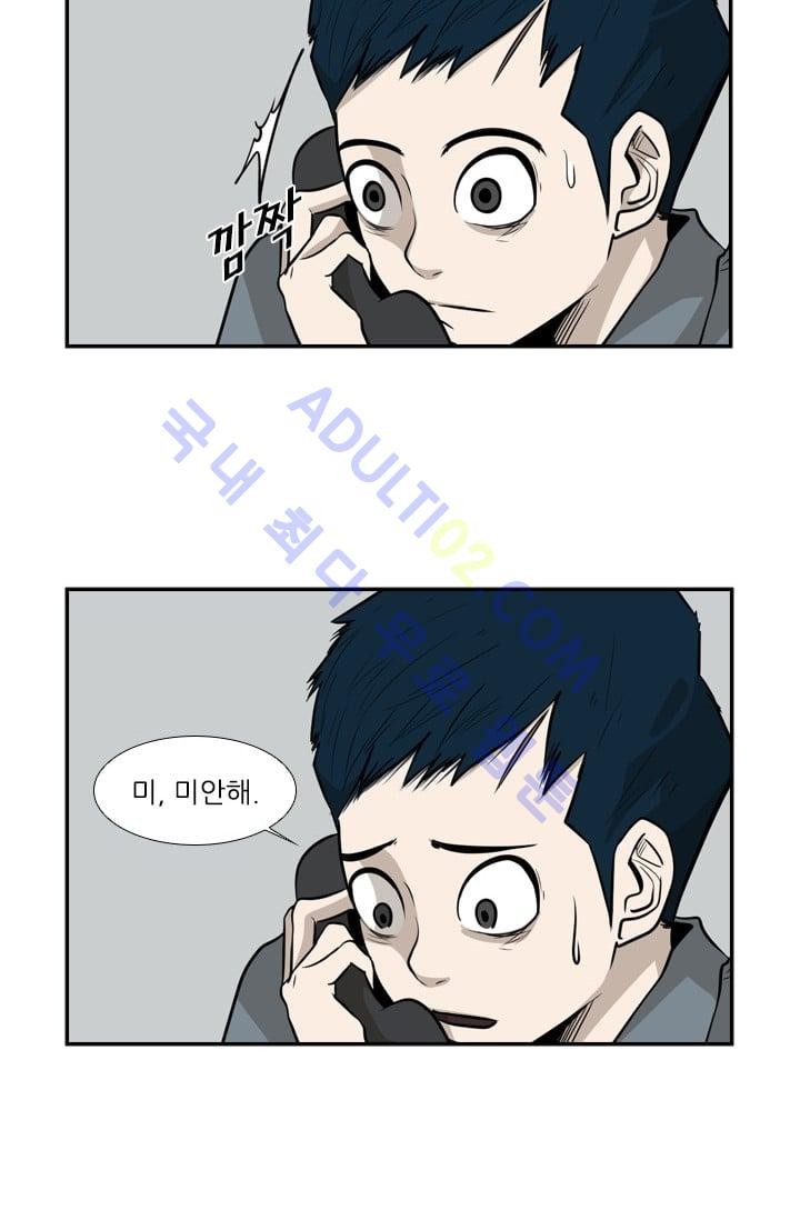 Shark Ch.10 p32