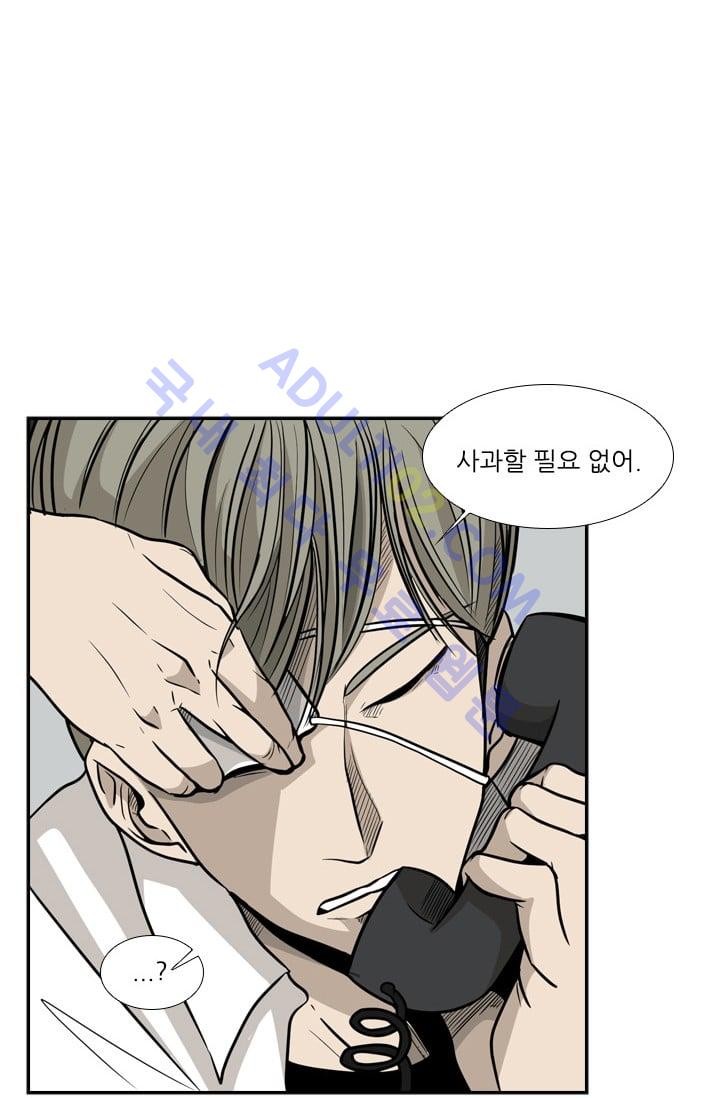 Shark Ch.10 p33