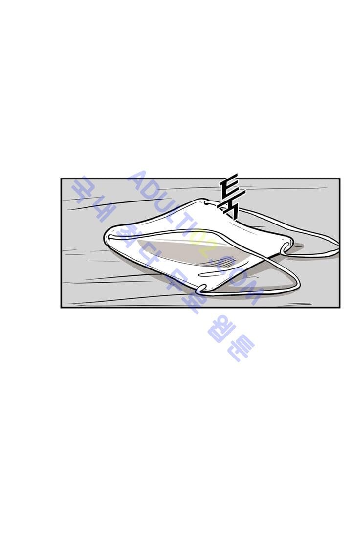 Shark Ch.10 p34