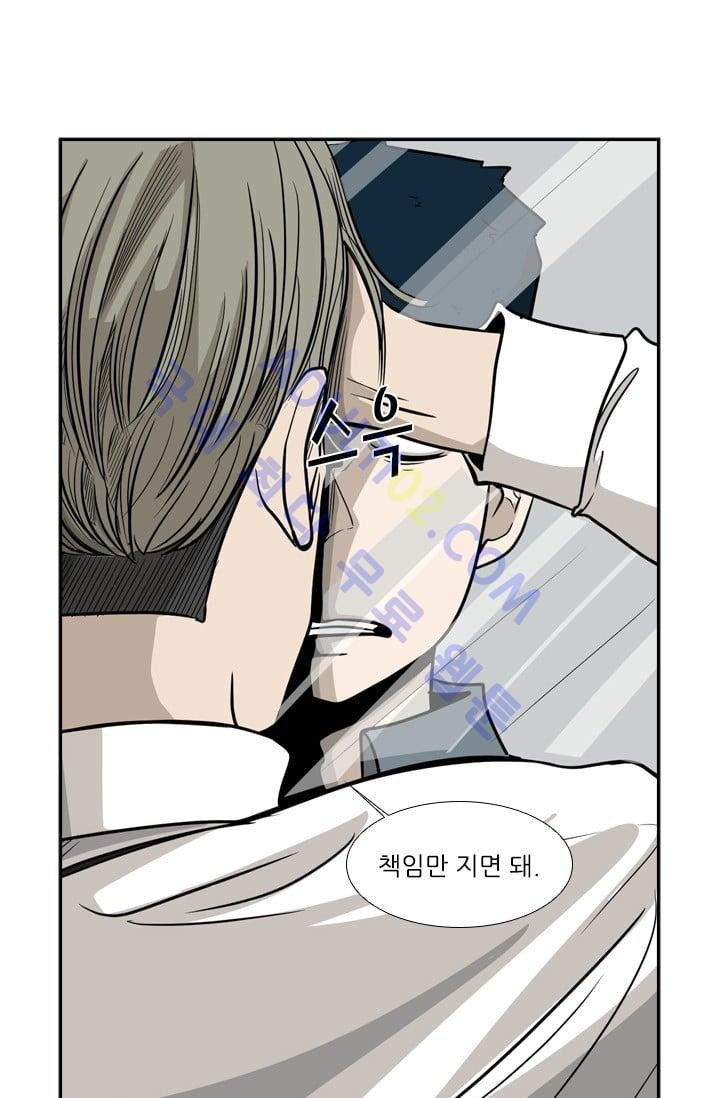Shark Ch.10 p35