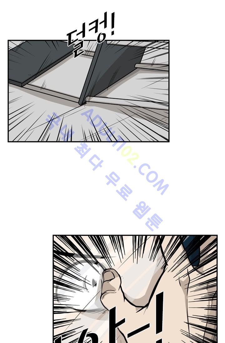 Shark Ch.10 p38