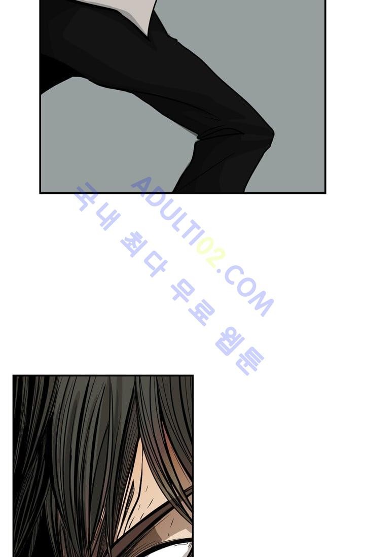 Shark Ch.10 p40