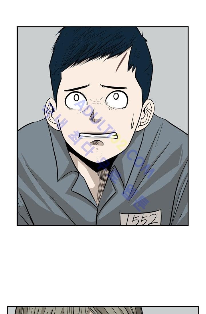 Shark Ch.10 p47