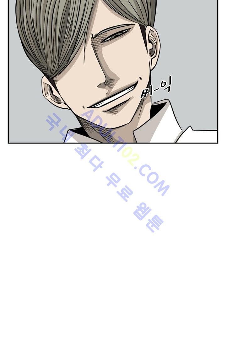 Shark Ch.10 p48