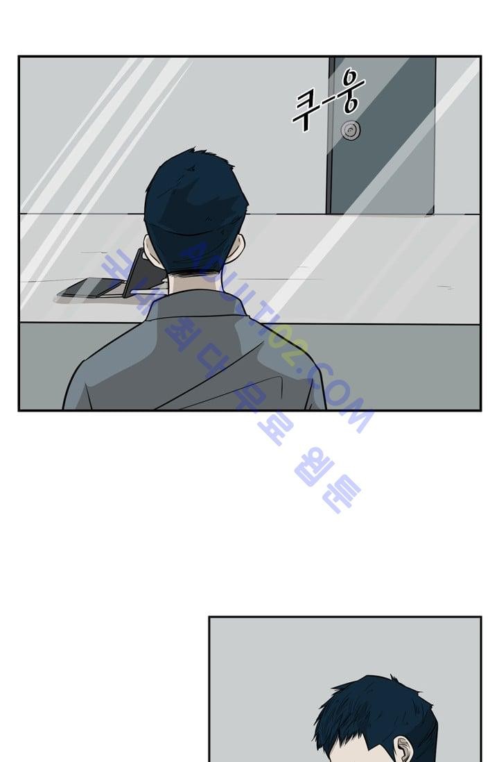 Shark Ch.10 p49