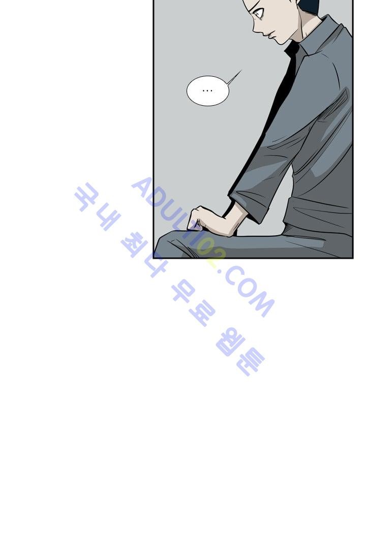 Shark Ch.10 p50