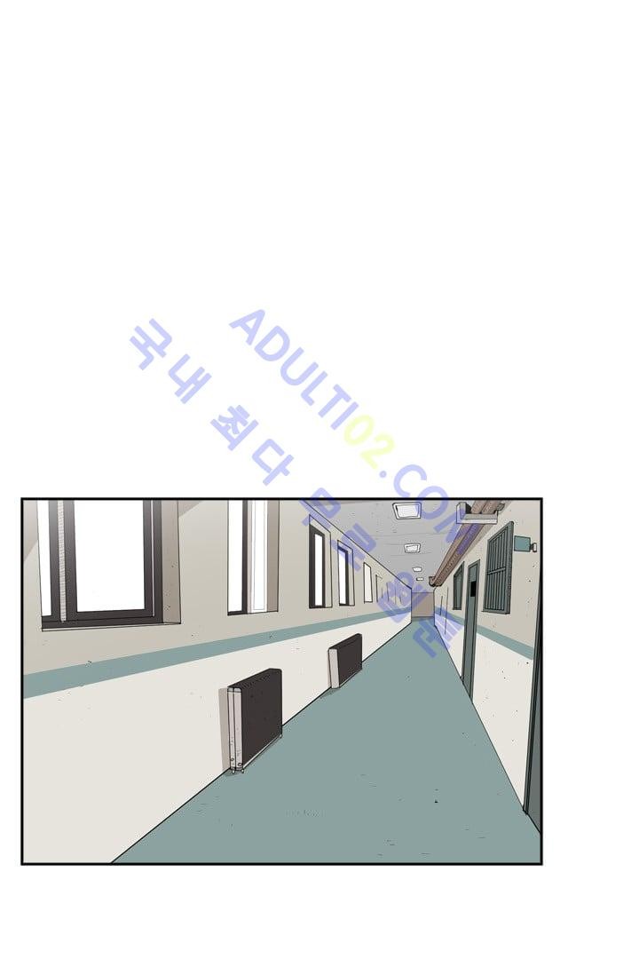 Shark Ch.10 p51