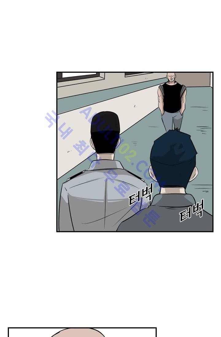 Shark Ch.10 p52