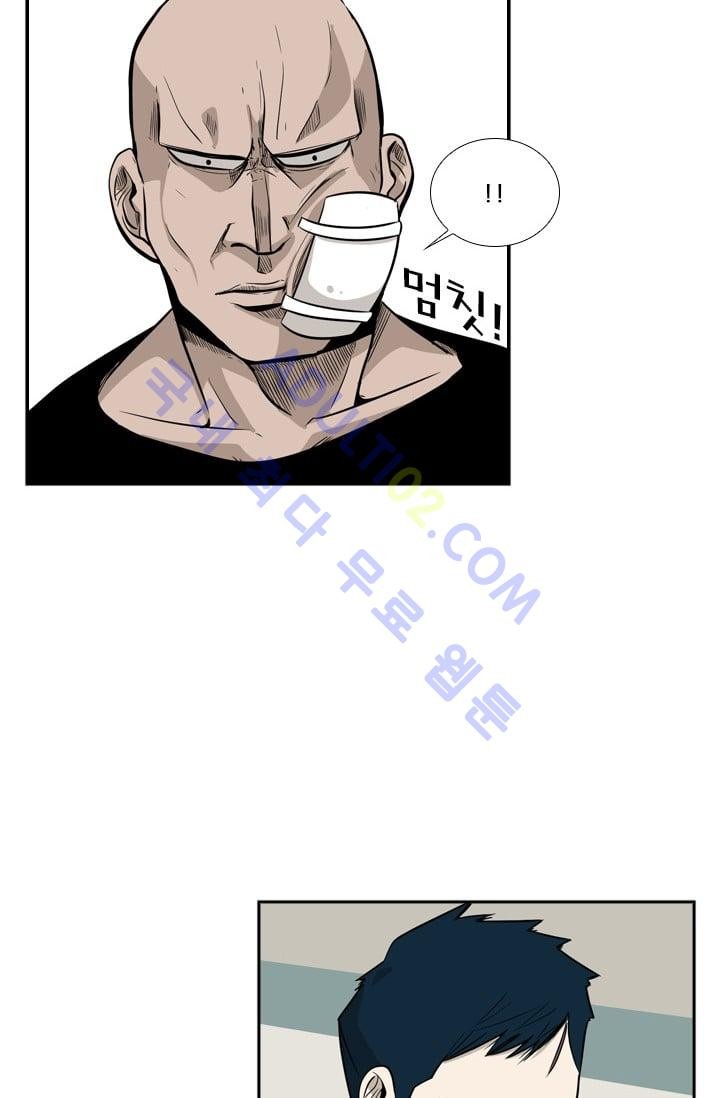 Shark Ch.10 p53