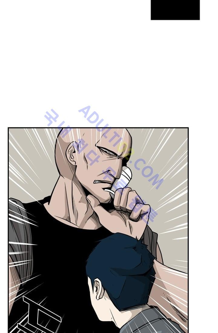 Shark Ch.10 p56