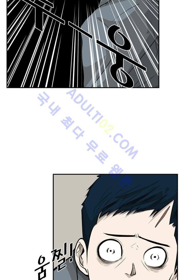 Shark Ch.10 p57