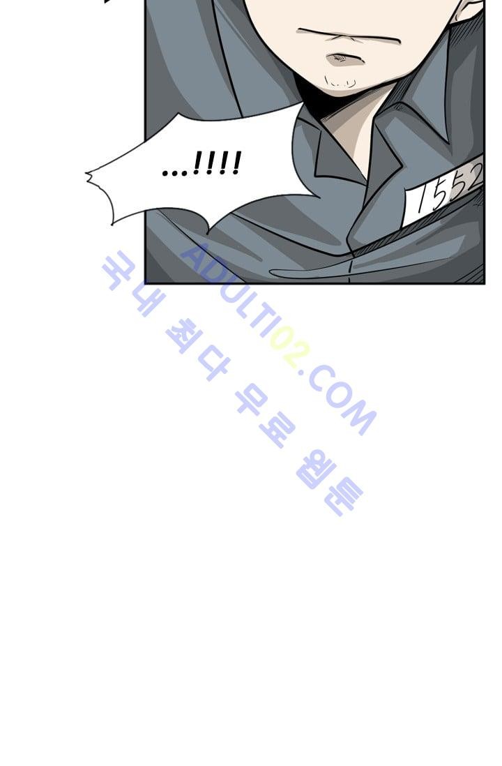Shark Ch.10 p58