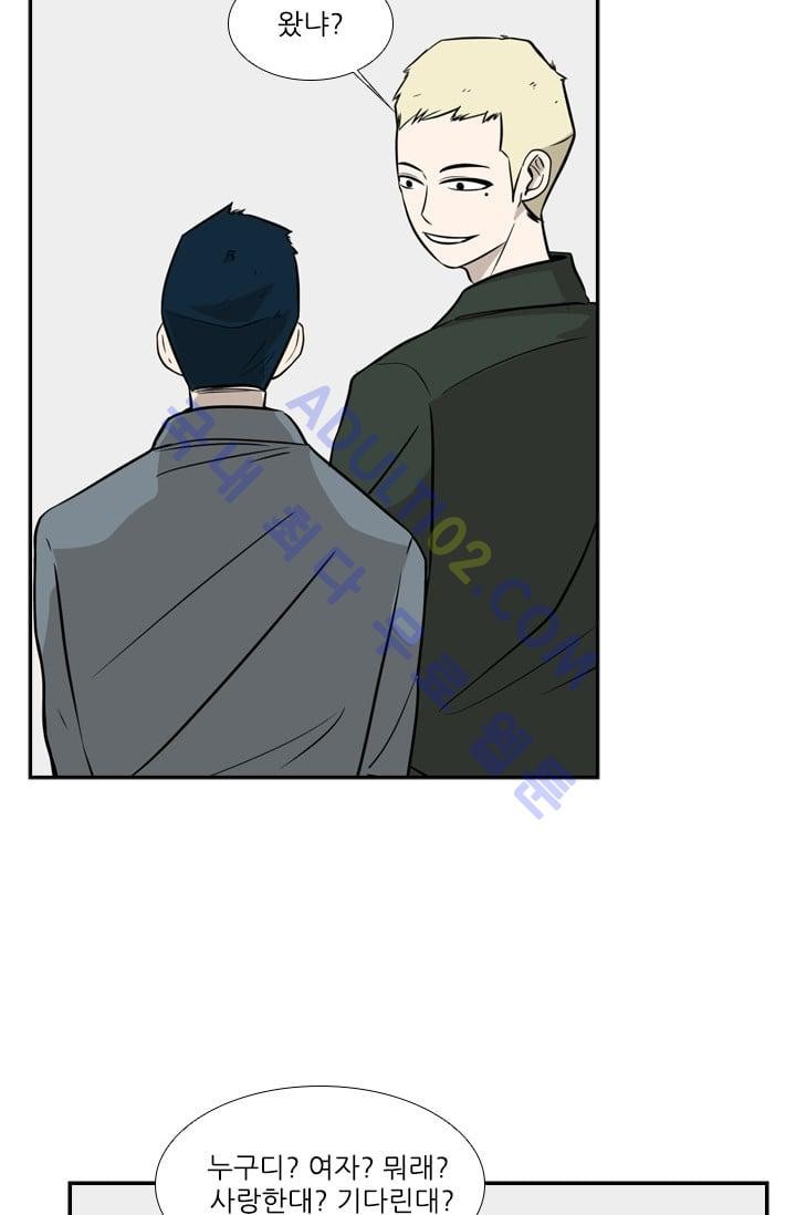 Shark Ch.10 p60