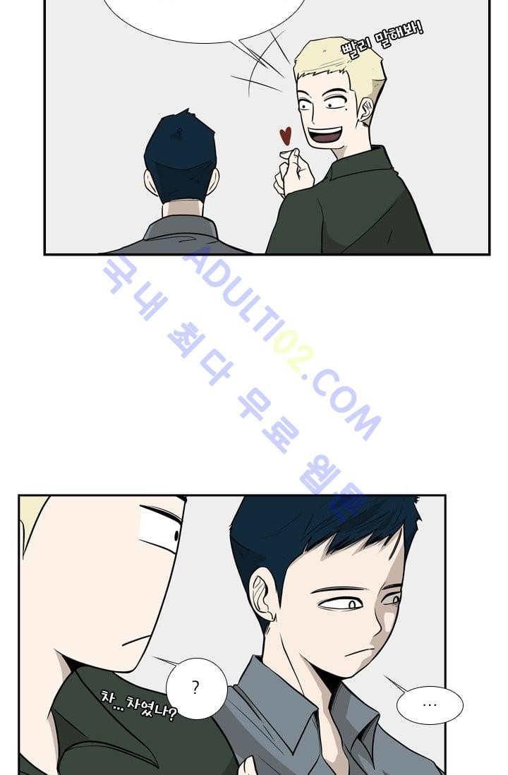 Shark Ch.10 p61