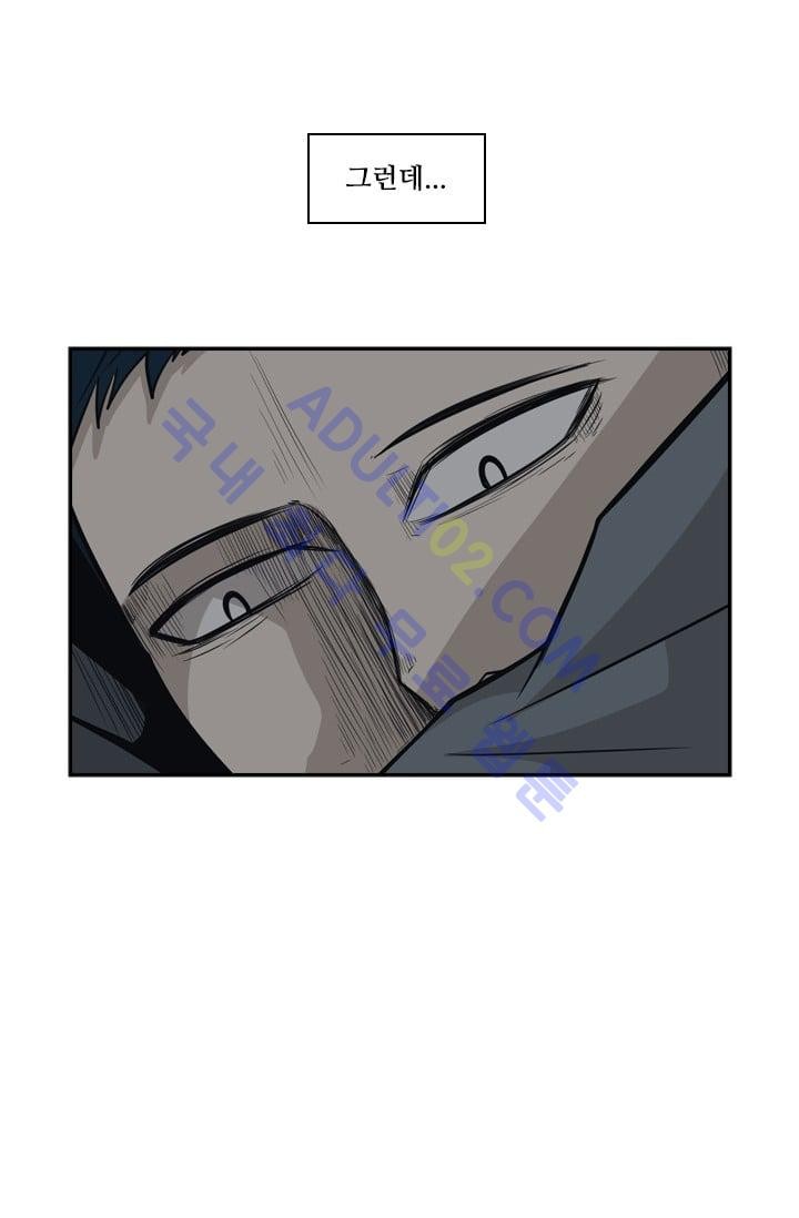 Shark Ch.10 p67