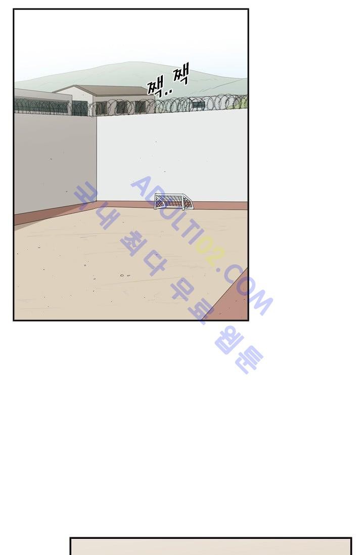 Shark Ch.10 p75