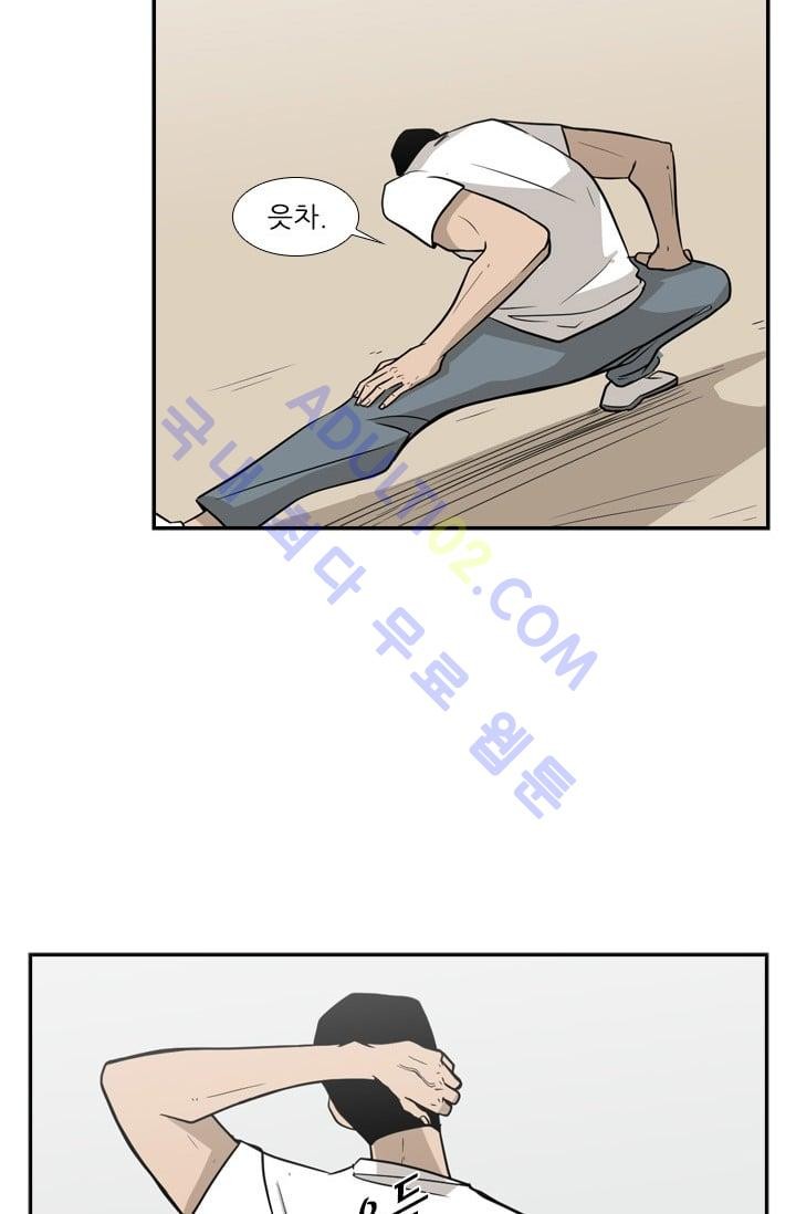 Shark Ch.10 p76